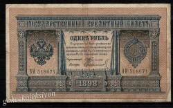 Rusya 1 Ruble 1898 Temiz *Nadir İmza Timashev* YKP819 - 1