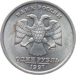 Rusya 1 Ruble 1997 ÇAÇİL YMP6543 - 2