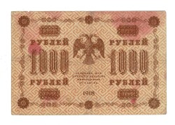 Rusya 1000 Ruble 1918 ÇT YKP7672 - 1