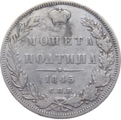 Rusya 12 Ruble (50 Kapik) 1845 Gümüş ÇT+ *Nikolai I* YMP6006 - 1