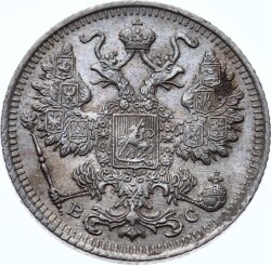 Rusya 15 Kapik 1916 Gümüş ÇAÇİL *Nikolai II* YMP6792 - 2