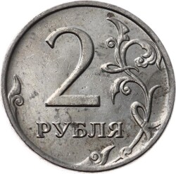 Rusya 2 Ruble 2008 ÇİL YMP7602 - 1