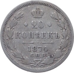 Rusya 20 Kapik 1874 Gümüş ÇT YMP900 - 1