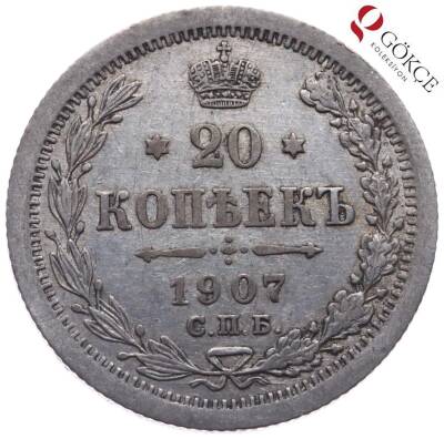 Rusya 20 Kapik 1907 Gümüş ÇÇT YMP876 - 1