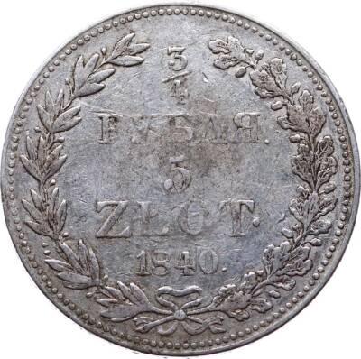 Rusya 34 Ruble (5 Zlot) 1840 *Polonya* Temiz YMP4998 - 1