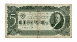 Rusya 5 Chevronetz 1937 ÇT (18x9cm) YKP7614 - 1