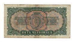 Rusya 5 Chevronetz 1937 ÇT (18x9cm) YKP7614 - 2