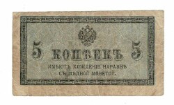 Rusya 5 Kopecks 1915 ÇT *Nicholas II* YKP7706 - 1