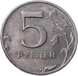 Rusya 5 Ruble 1997 ÇÇT *Moskova Basım - ММД* YMP7882 - 1