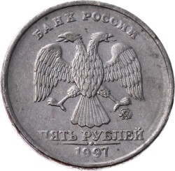 Rusya 5 Ruble 1997 ÇT+ *Moskova Basım - ММД* YMP7879 - 2