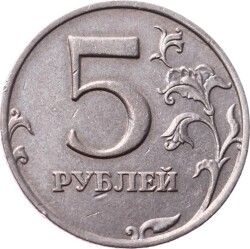 Rusya 5 Ruble 1998 ÇÇT YMP8028 - 1