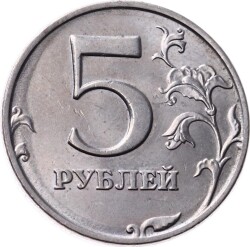 Rusya 5 Ruble 1998 ÇİL *Moskova Basım - ММД* YMP8904 - 1