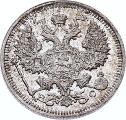 Rusya İmparatorluğu 20 Kopecks 1915 *Nikolai II* - ÇİL YMP10566 #17 - 2