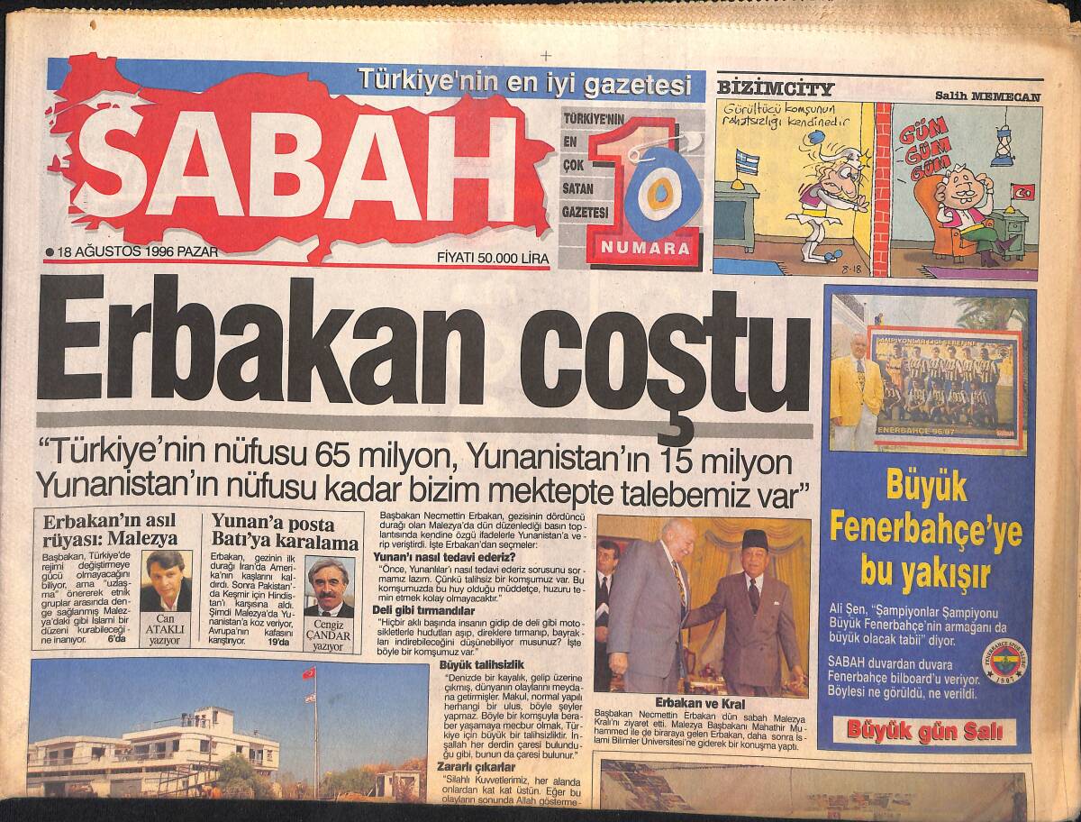 Sabah Gazetesi 18 Ağustos 1996 - Hagi'den 6 Puan - Erbakan Coştu - Rahmi Koç'tan Gençlik Anıları GZ155505 - 1