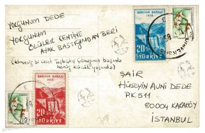 Samsun - Gazi Parkı Postadan Geçmiş Eski Kartpostal KRT6262 - 2