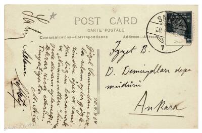 Samsun - Gazi Parkı Postadan Geçmiş Eski Kartpostal KRT6263 - 2