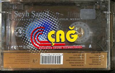 Şeyh Şamil Azerbaijan Instrumental Folk Music Various Kaset (Sıfır) KST25284 - 2