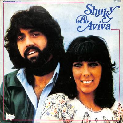 Shuky & Aviva 1977 Turkey LP (108.5) PLK17278 - 1