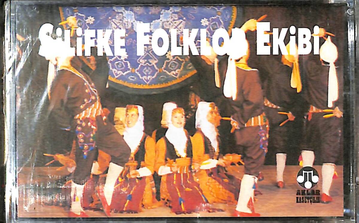 Silifke Folklor Ekibi Kaset (Sıfır) KST27287 - 1