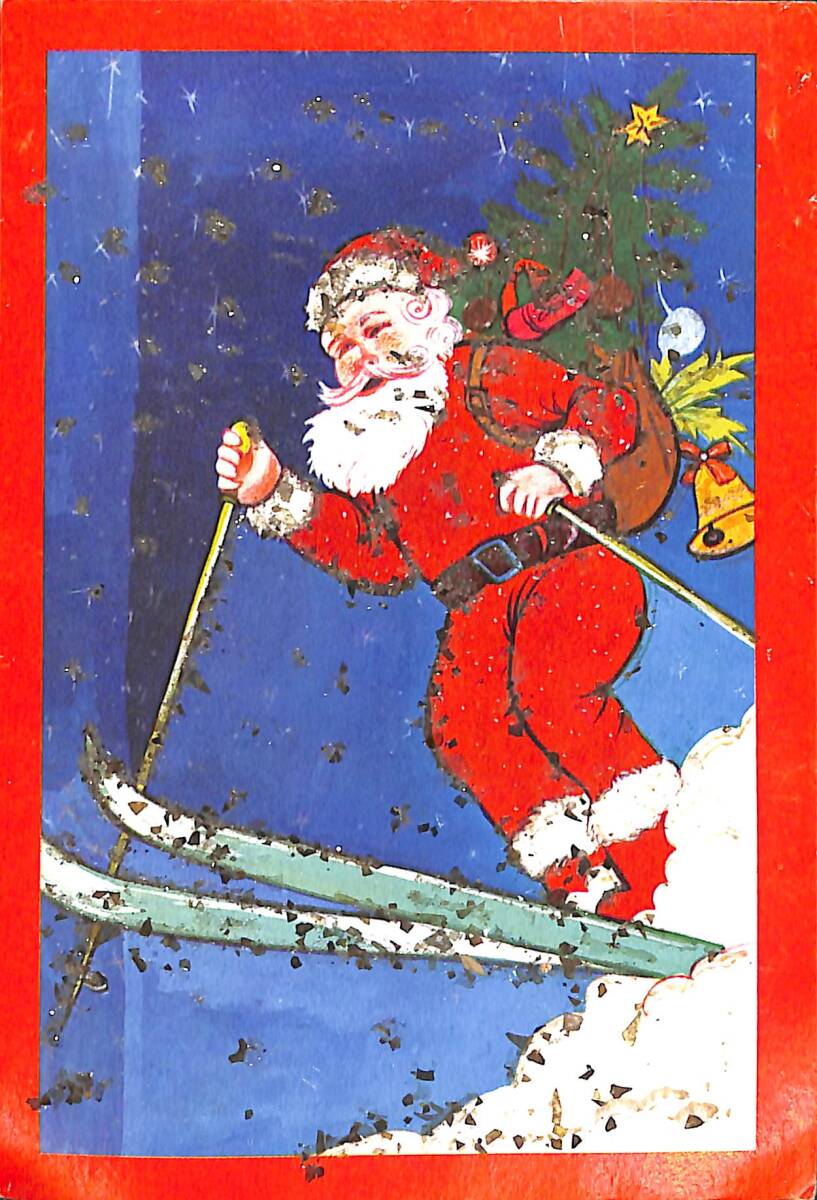 Simli Noel Baba Temalı Kartpostal KRT20991 - 1