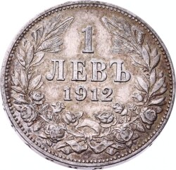 Sırbistan 1 Dinar 1912 Gümüş ÇÇT YMP10715 - 1