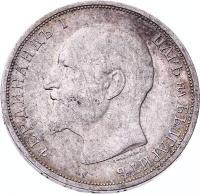 Sırbistan 1 Dinar 1912 Gümüş ÇÇT YMP10715 - 2