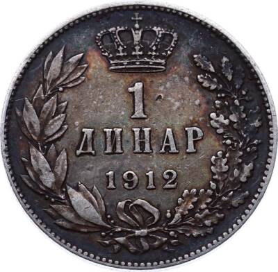 Sırbistan 1 Dinar 1912 Gümüş ÇÇT YMP7133 - 1