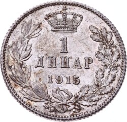 Sırbistan 1 Dinar 1915 Gümüş ÇÇT *Petar I* YMP10712 - 1