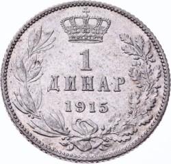 Sırbistan 1 Dinar 1915 Gümüş ÇÇT *Petar I* YMP10713 - 1