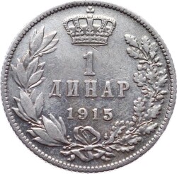 Sırbistan 1 Dinar 1915 Gümüş ÇÇT *Petar I* YMP9097 - 1