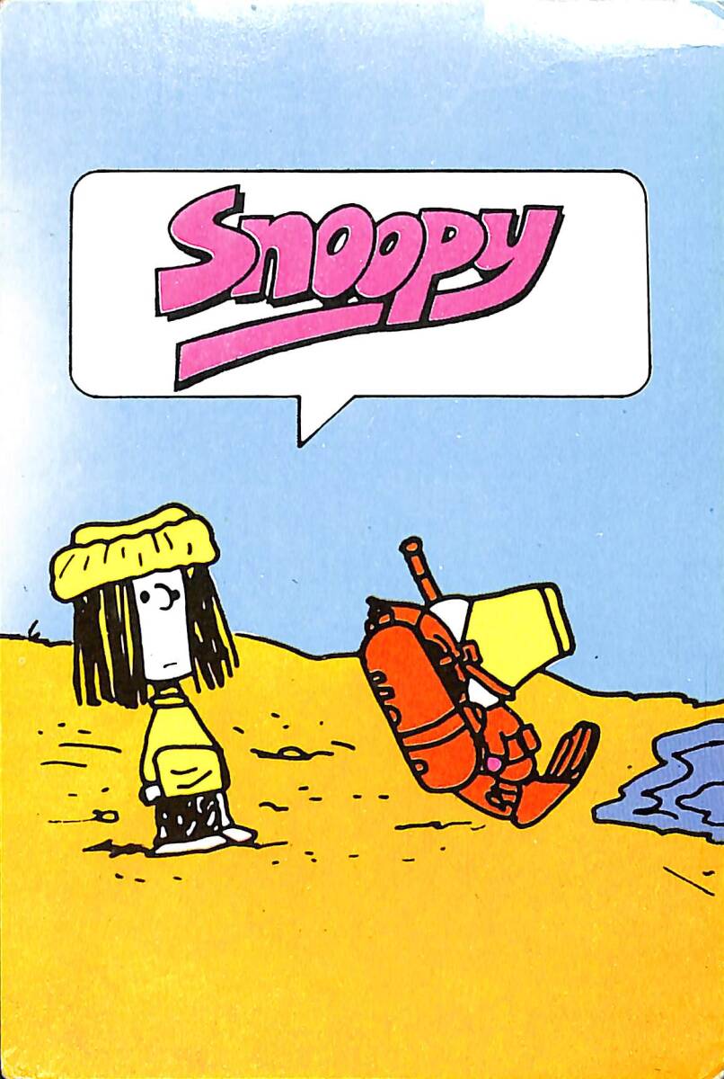 Snoopy Kartpostal (Küçük Boy) KRT23348 - 1