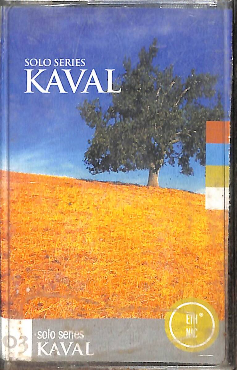 Solo Series - Kaval Kaset (Sıfır) KST27235 - 1