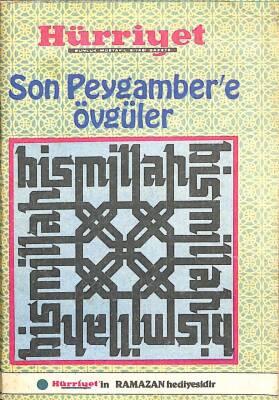 Son Peygambere Övgüler ( CEP BOY ) NDR76554 - 1