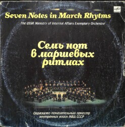 Sovyetler Birliği Orkestrası 1990 Seven Notes In March Rhythms LP (109) PLK17818 - 1