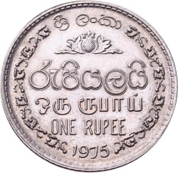 Sri Lanka 1 Rupi 1975 ÇİL YMP10743 - 1