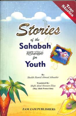 Stories Of The Sahabah for Youth NDR78924 - 1