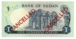 Sudan 1 Pound SPECIMEN 1970 Çil YKP2696 - 2