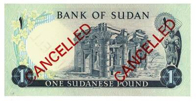 Sudan 1 Pound SPECIMEN 1970 Çil YKP2696 - 2