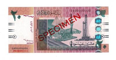 Sudan 20 Pound 2006 SPECIMEN ÇİL YKP7484 - 1