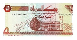 Sudan 5 Dinar SPECIMEN 1993 Çil YKP2690 - 1