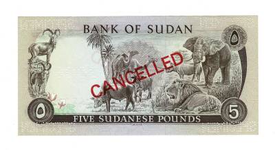 Sudan 5 Pound 1970 SPECIMEN ÇİL YKP7496 - 2