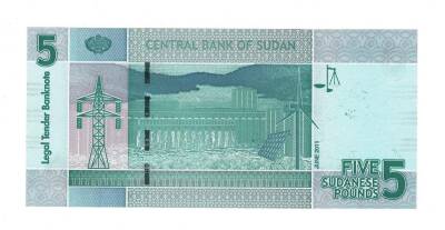 Sudan 5 Pound 2011 SPECIMEN ÇİL YKP7483 - 2