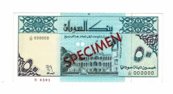 Sudan 50 Dinar SPECIMEN 1992 Çil YKP7488 - 1