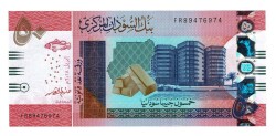 Sudan 50 Pound 2018 ÇİL YKP6563 - 1