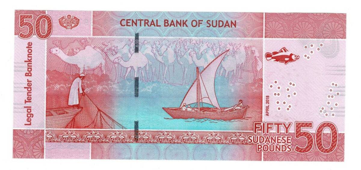 Sudan 50 Pound 2018 ÇİL YKP6563 - 2