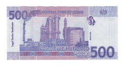 Sudan 500 Pounds 2019 ÇİL YKP6323 - 2