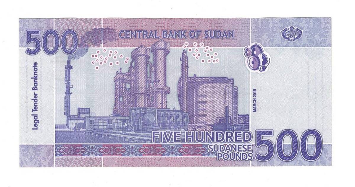 Sudan 500 Pounds 2019 ÇİL YKP6323 - 2