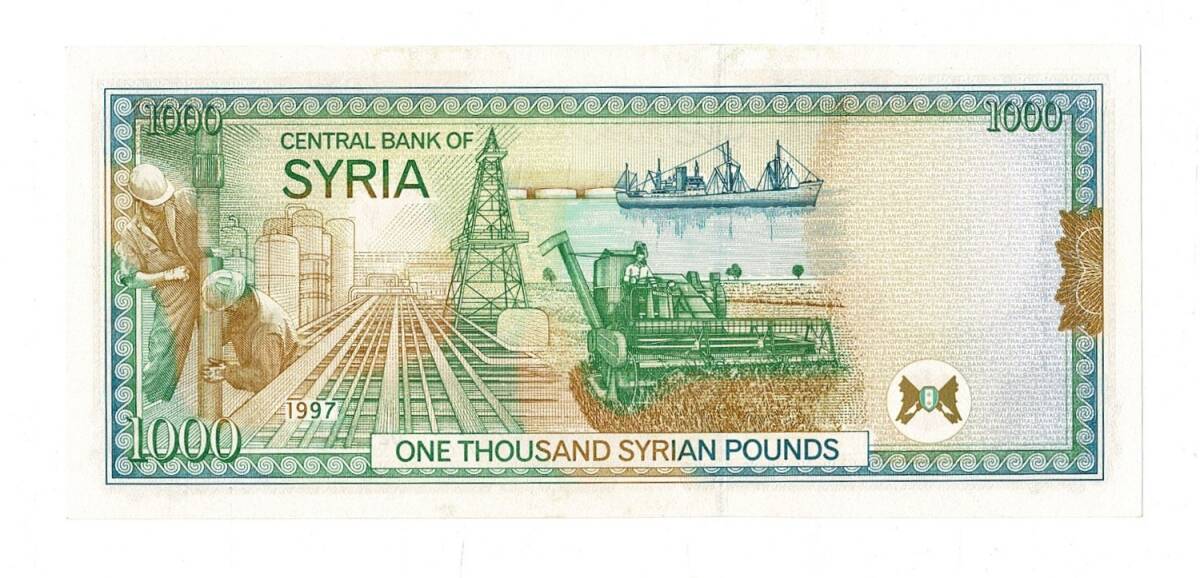 Suriye 1000 Pound 1997 Çil YKP7949 - 2