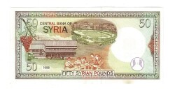 Suriye 50 Pound 1998 ÇİL YKP7822 - 2