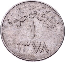 Suudi Arabistan 1 Qirsh 1378 (1959) ÇÇT YMP10464 - 1